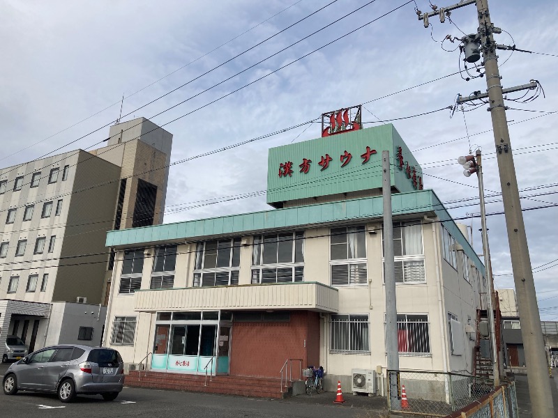 まっちゃんさんの養心薬湯のサ活写真