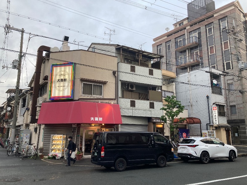 まっちゃんさんの北中島新温泉のサ活写真