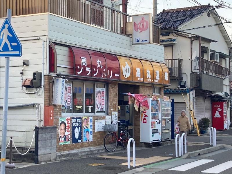 まっちゃんさんの鶴の湯のサ活写真