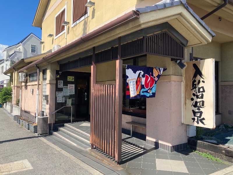 まっちゃんさんの入船温泉のサ活写真