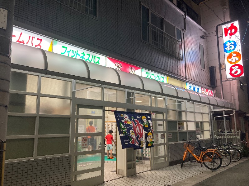 まっちゃんさんの栄湯のサ活写真