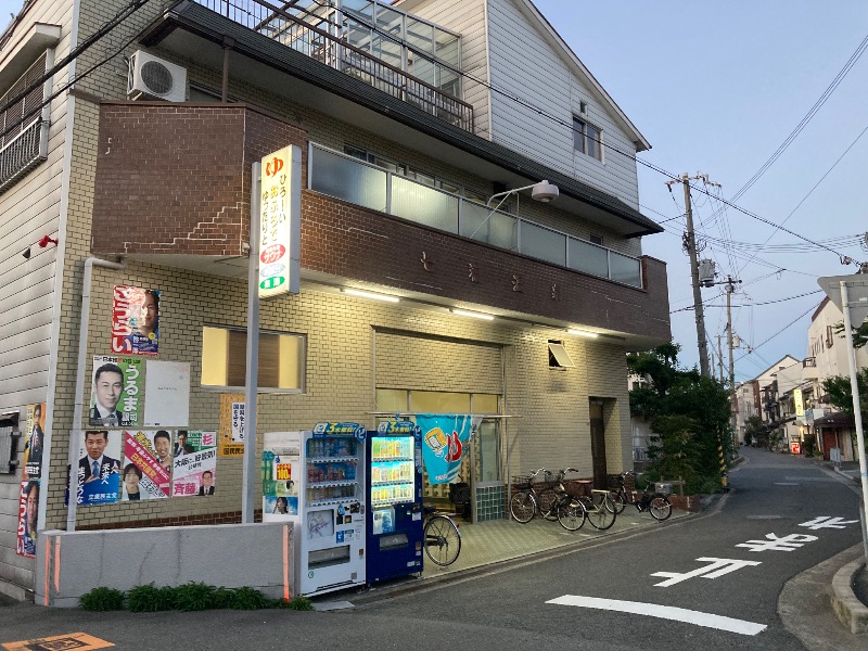 まっちゃんさんの七福温泉のサ活写真