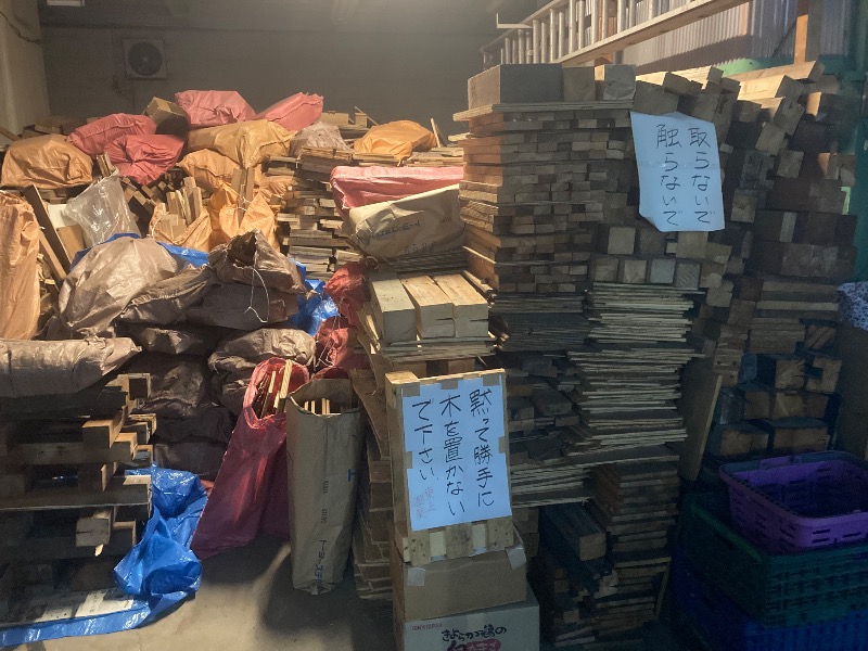 まっちゃんさんの東上温泉のサ活写真