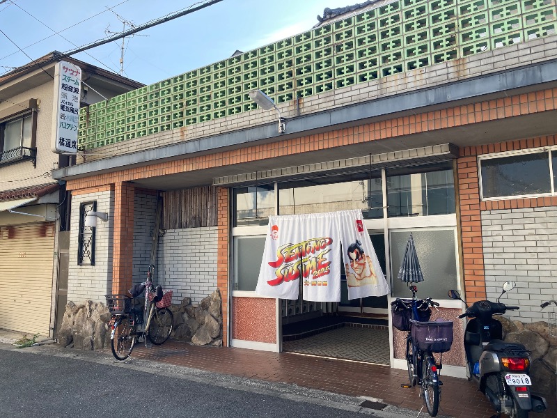 まっちゃんさんの橘温泉のサ活写真