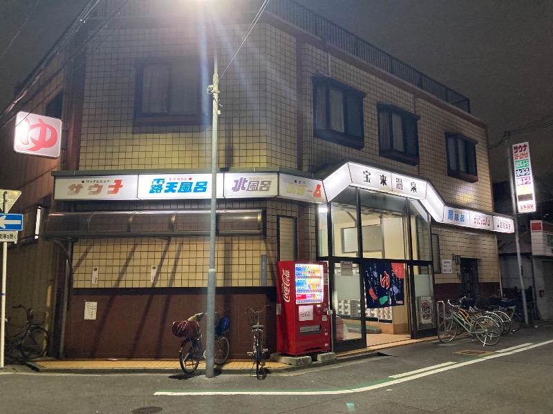 まっちゃんさんの宝来温泉のサ活写真