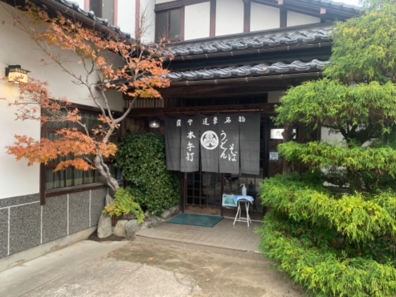 おちょきんさんの関金温泉 せきがね湯命館のサ活写真