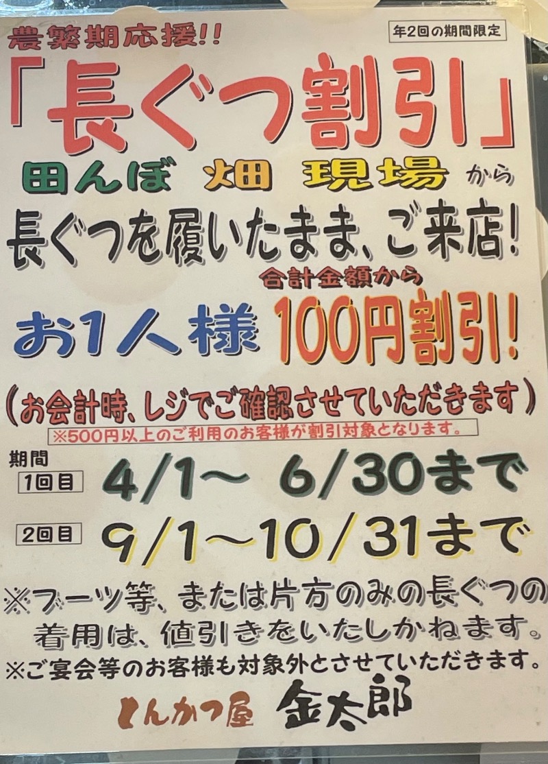 ♪♪ (๑´∀｀๑)るるんさんの古戦場のサ活写真