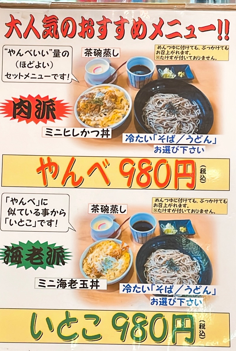 ♪♪ (๑´∀｀๑)るるんさんの古戦場のサ活写真