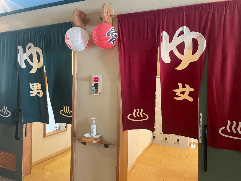 ♪♪ (๑´∀｀๑)るるんさんの網張温泉 ありね山荘のサ活写真