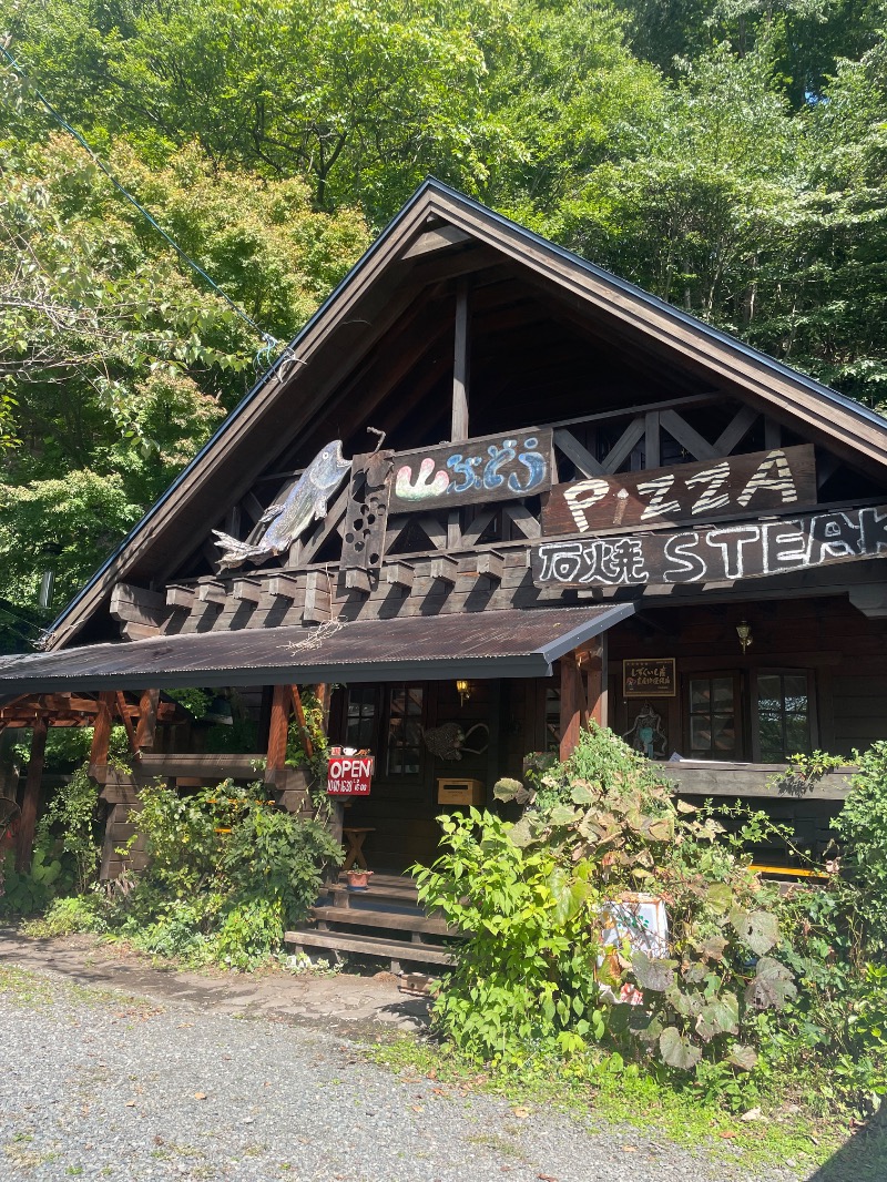 ♪♪ (๑´∀｀๑)るるんさんの網張温泉 ありね山荘のサ活写真