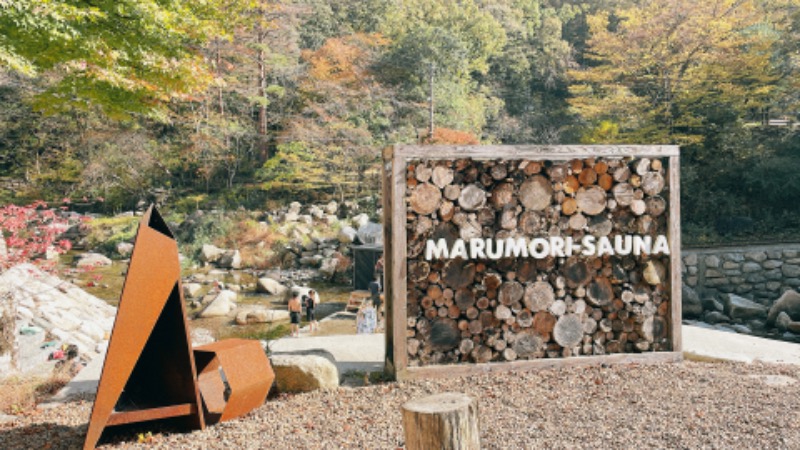 ♪♪ (๑´∀｀๑)るるんさんのMARUMORI-SAUNAのサ活写真