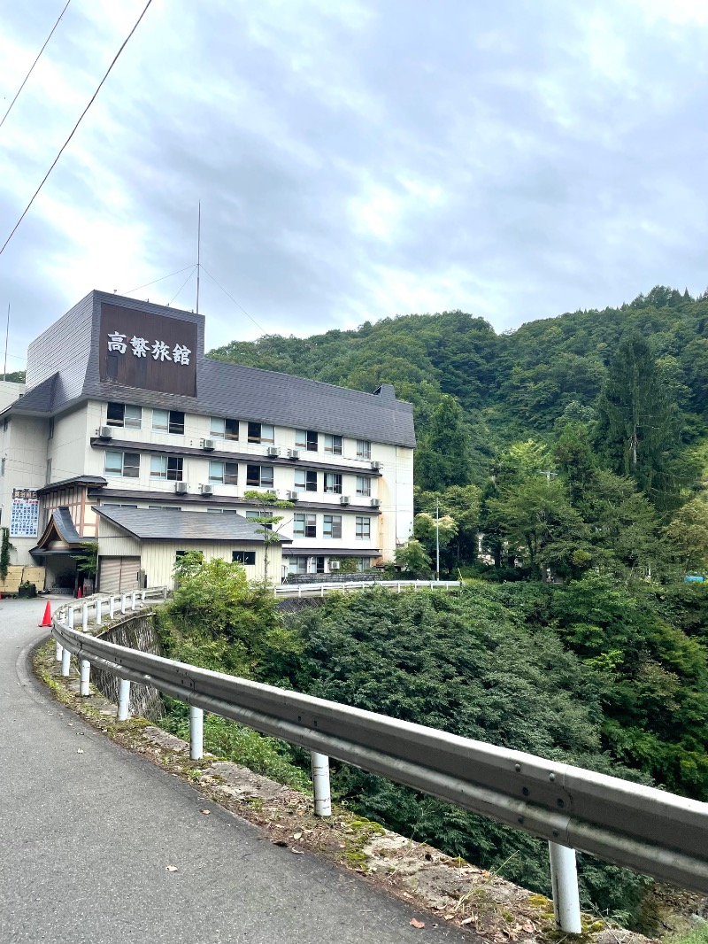 ♪♪ (๑´∀｀๑)るるんさんの高繁旅館のサ活写真
