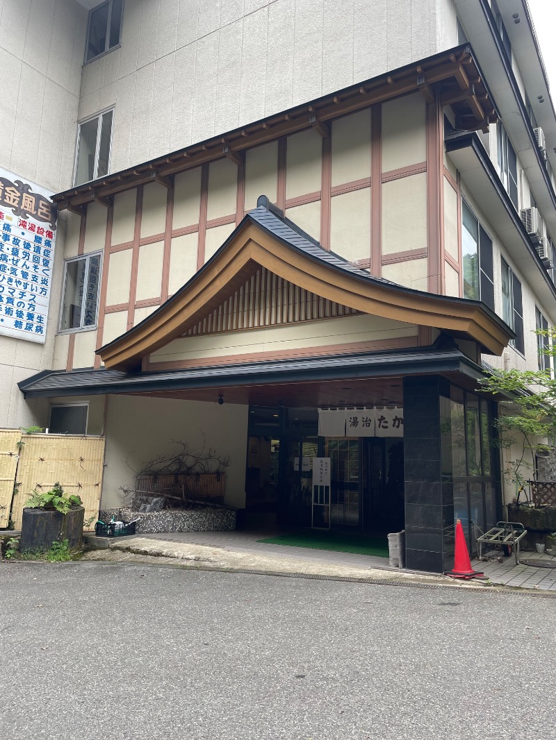 ♪♪ (๑´∀｀๑)るるんさんの高繁旅館のサ活写真