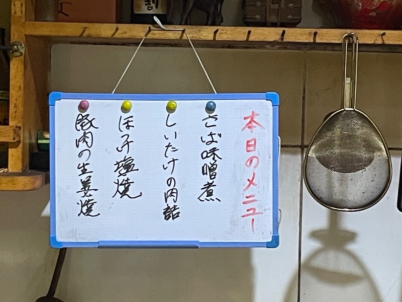 ♪♪ (๑´∀｀๑)るるんさんの薬師堂温泉のサ活写真