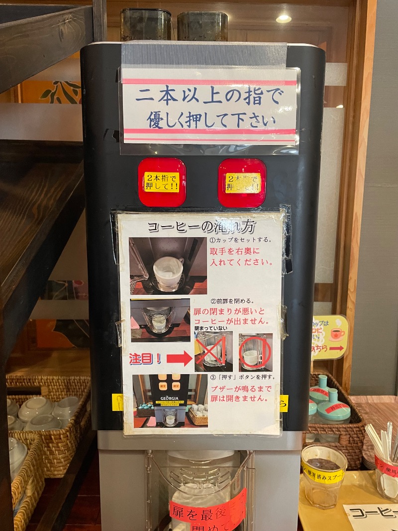 ♪♪ (๑´∀｀๑)るるんさんのうたたねカフェ さくらの湯のサ活写真