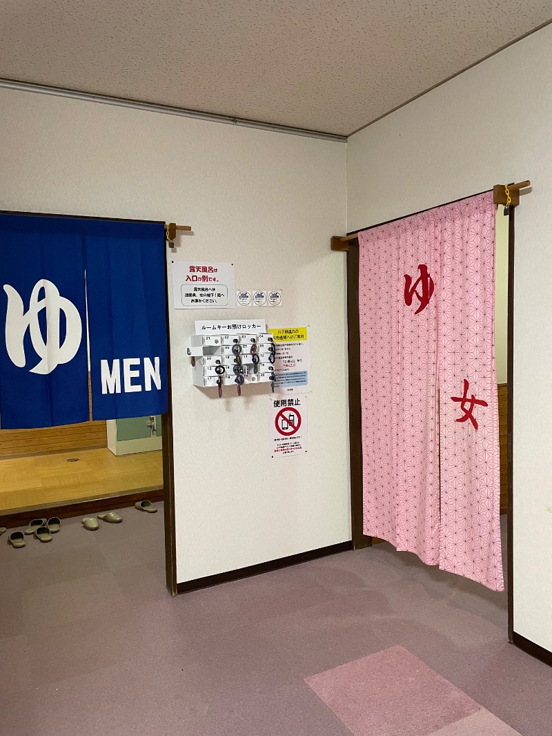 ♪♪ (๑´∀｀๑)るるんさんの千貫石温泉 湯元東館のサ活写真