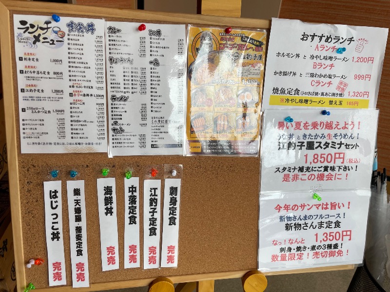 ♪♪ (๑´∀｀๑)るるんさんのおふろランド北上のサ活写真