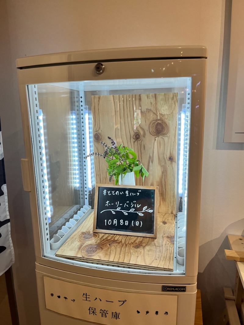 まなりさんの岐阜各務原 恵みの湯のサ活写真