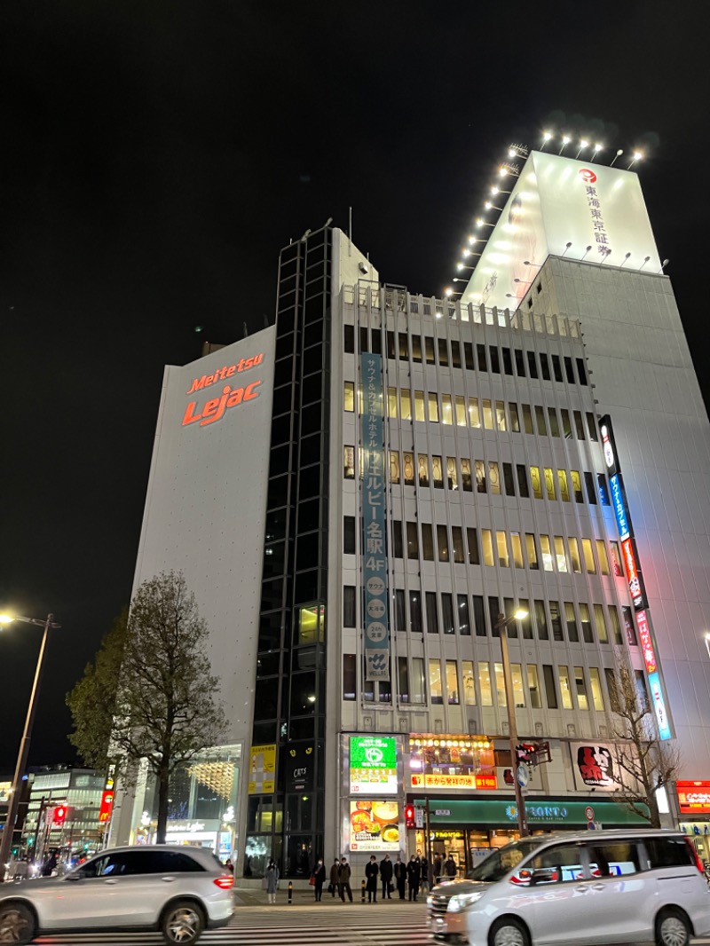 清水金春🟡さんのウェルビー名駅のサ活写真