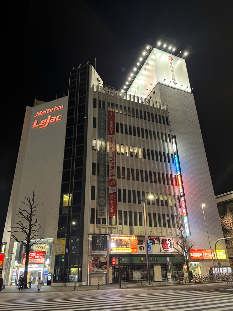 清水金春🟡さんのウェルビー名駅のサ活写真