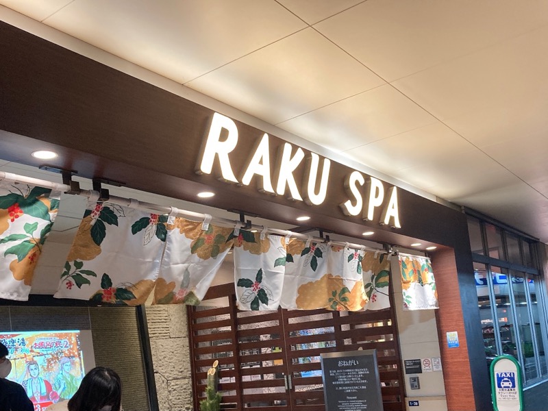 アキラ100さんのRAKU SPA 鶴見のサ活写真