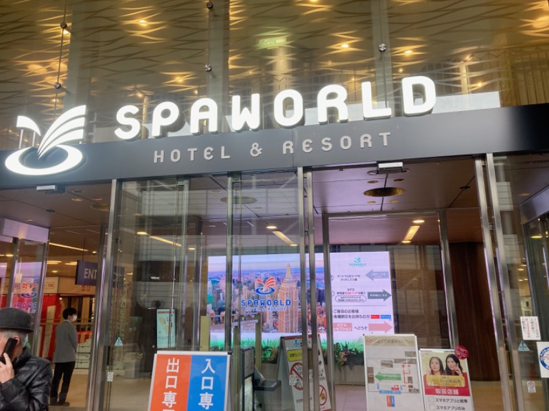 アキラ100さんのSPAWORLD HOTEL&RESORTのサ活写真