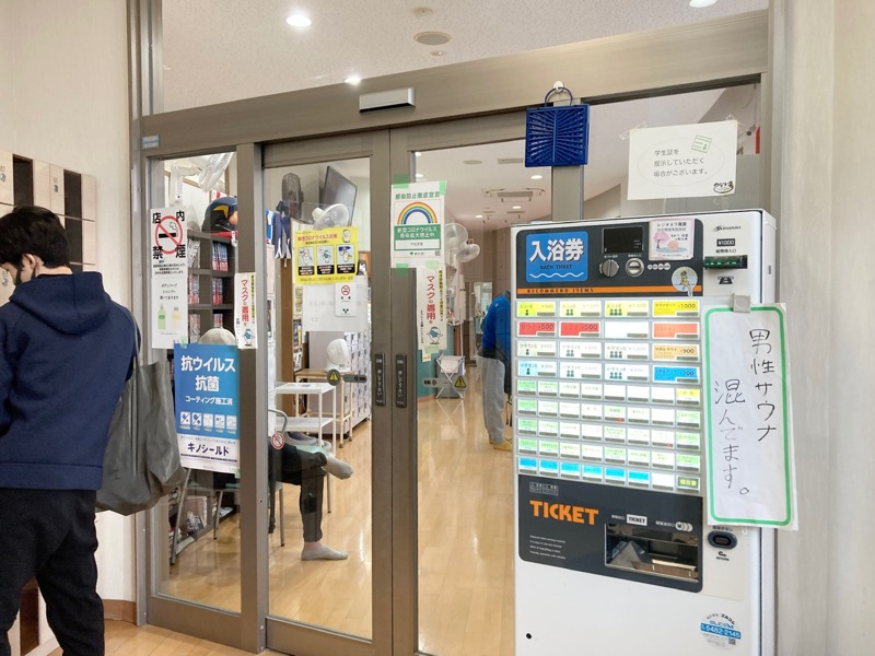 アキラ100さんのやなぎ湯のサ活写真