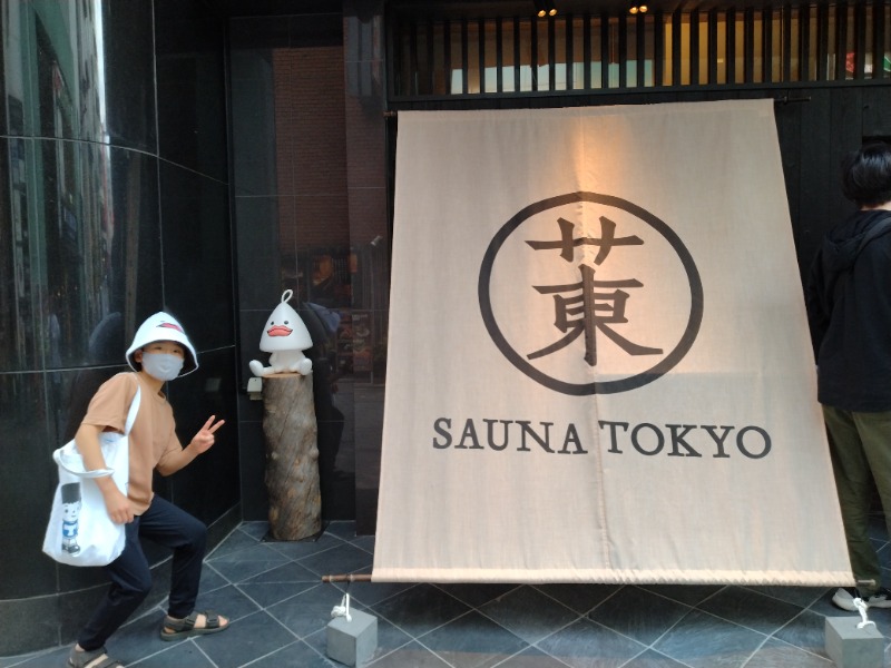 ダディ スカイサウナー（サウナハマり中）さんのサウナ東京 (Sauna Tokyo)のサ活写真