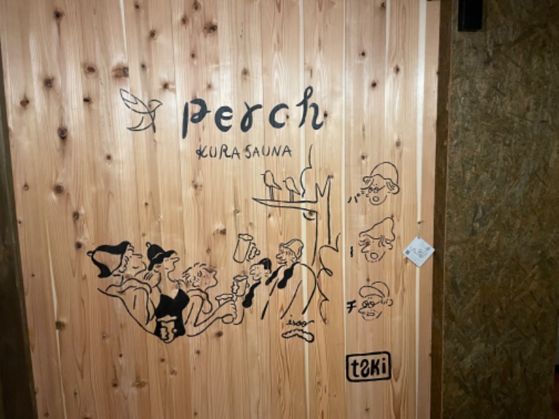 unknownさんのHOSTEL perch (パーチ)のサ活写真