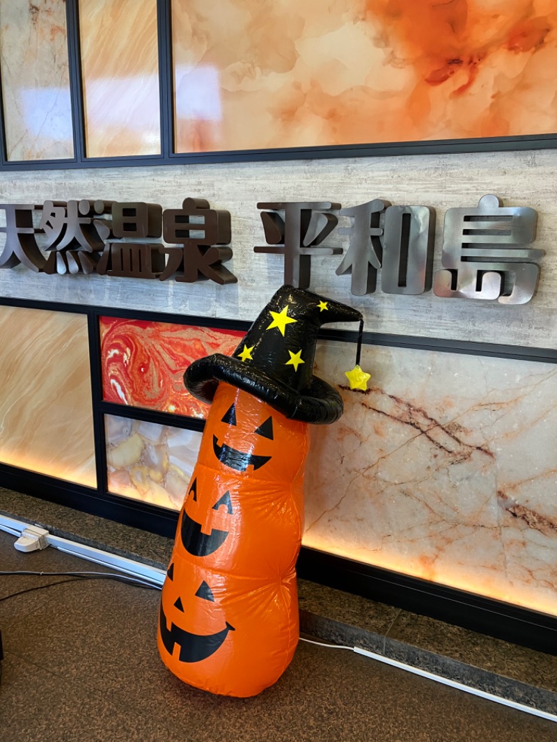 smokysoapyさんの天然温泉 平和島のサ活写真