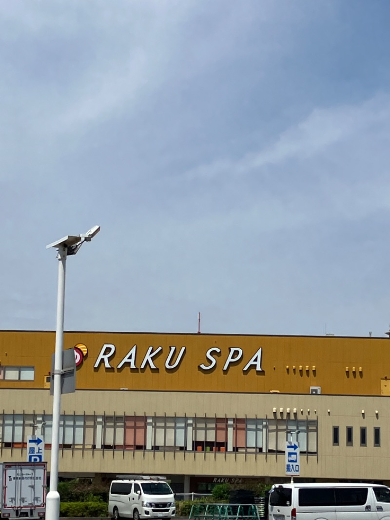 smokysoapyさんのRAKU SPA 鶴見のサ活写真