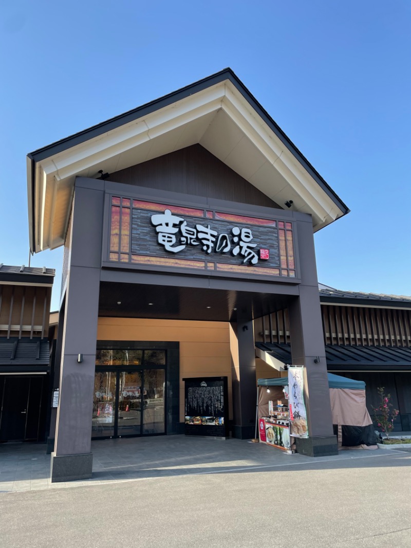 蒸しＹさんの天空SPA HILLS 竜泉寺の湯 名古屋守山本店のサ活写真