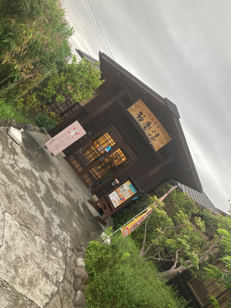 Sauna Refereeさんの極楽湯 上尾店のサ活写真