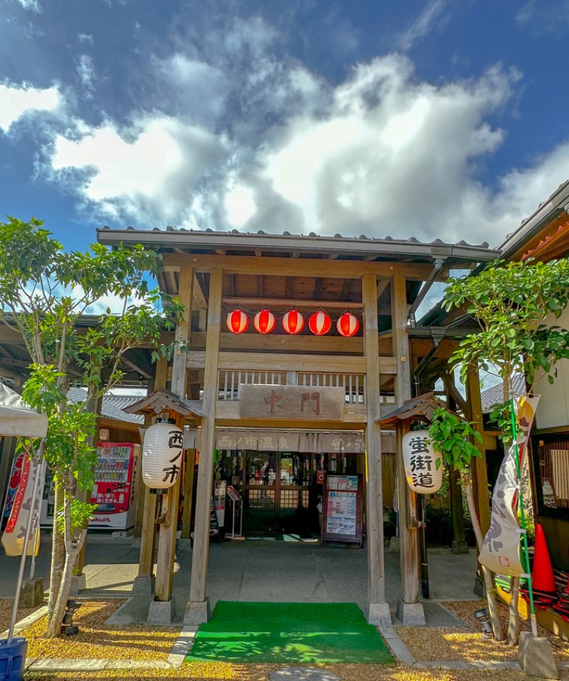 TECHさんの西ノ市温泉 蛍の湯(ホタルサウナ)のサ活写真