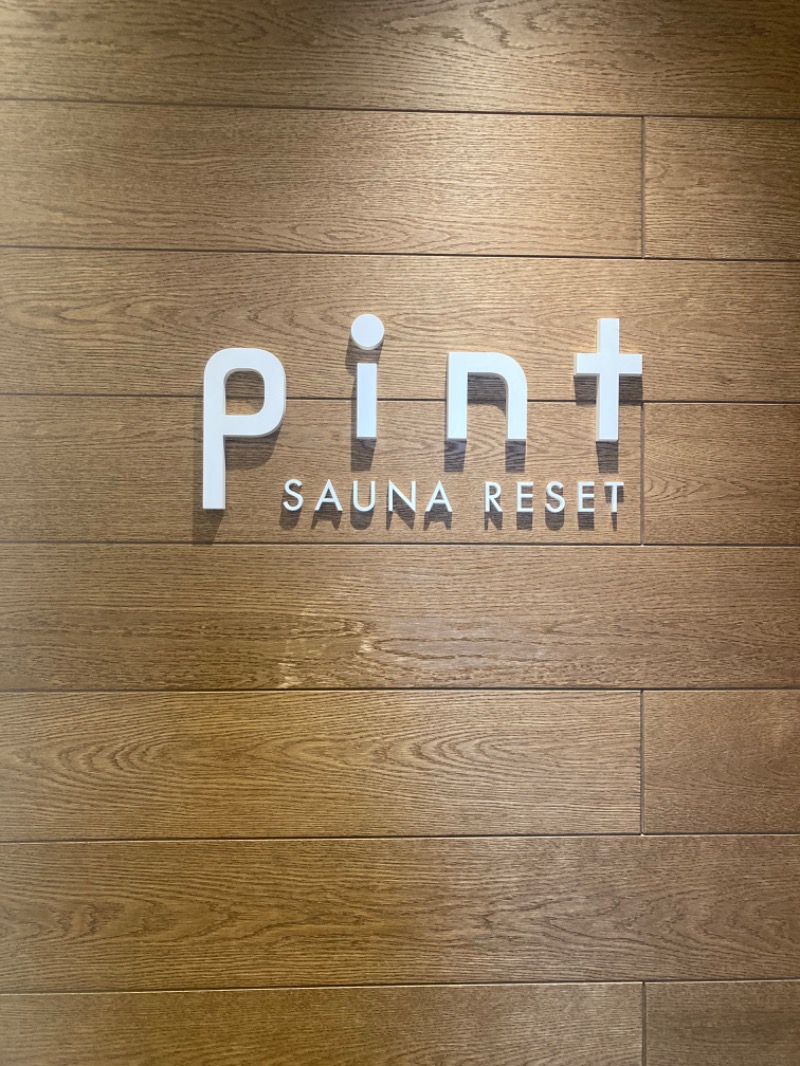 aaasaさんのSAUNA RESET Pintのサ活写真