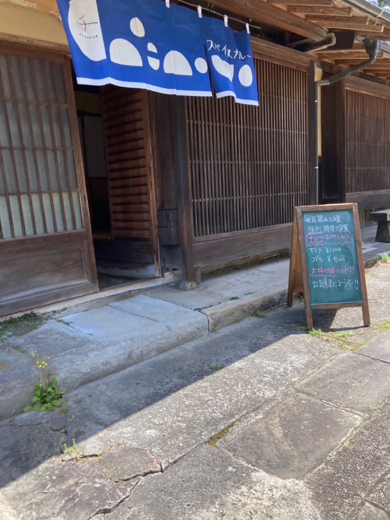 りんちゃんさんの稲佐山温泉ふくの湯のサ活写真