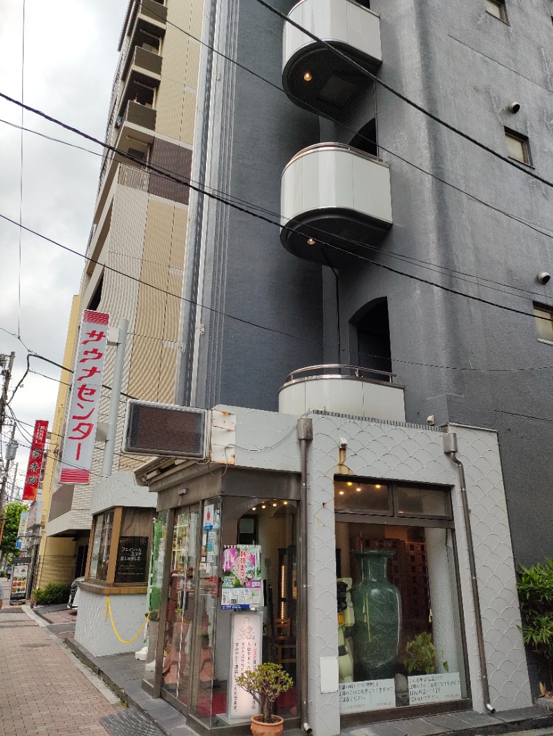 サかえもんさんのサウナセンター鶯谷本店のサ活写真