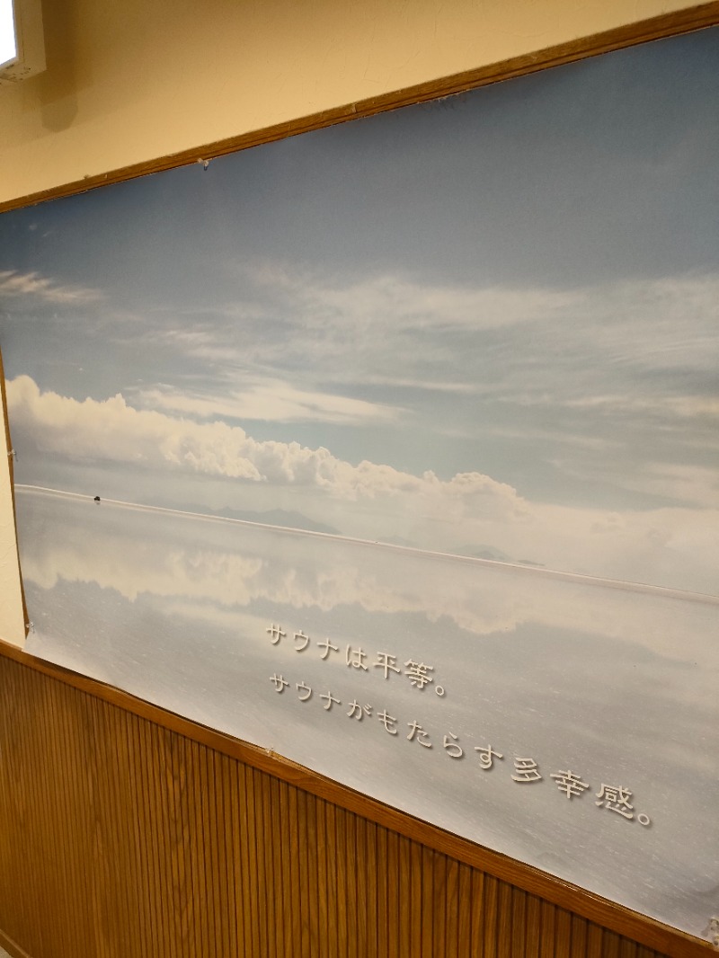 休止さんのサウナ&カプセルホテルレインボー本八幡店のサ活写真