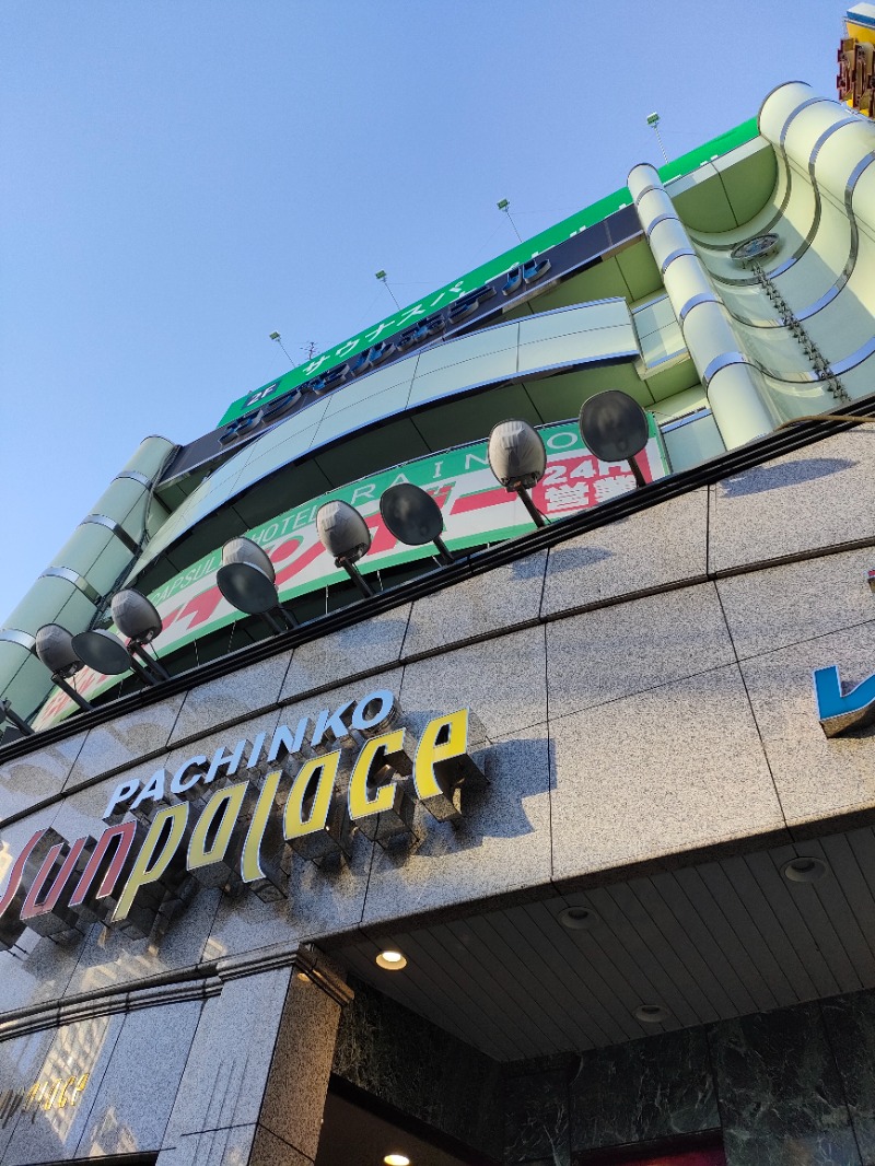休止さんのサウナ&カプセルホテルレインボー本八幡店のサ活写真