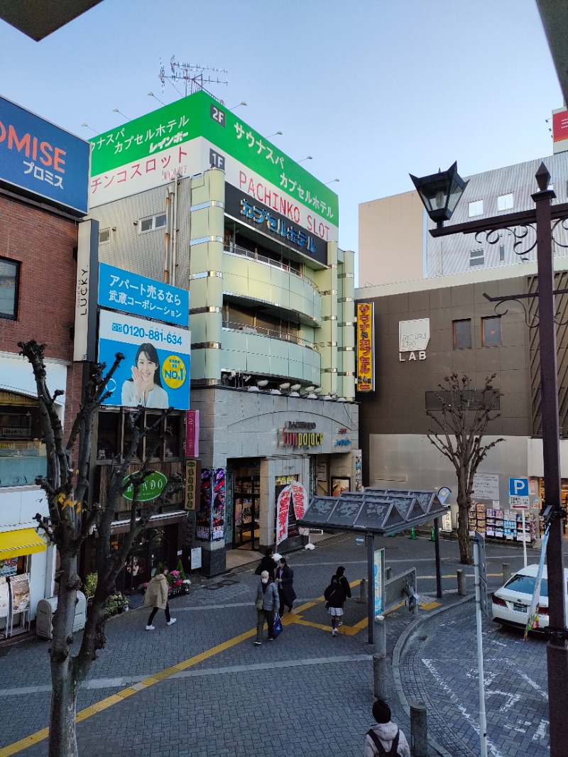 サかえもんさんのサウナ&カプセルホテルレインボー本八幡店のサ活写真