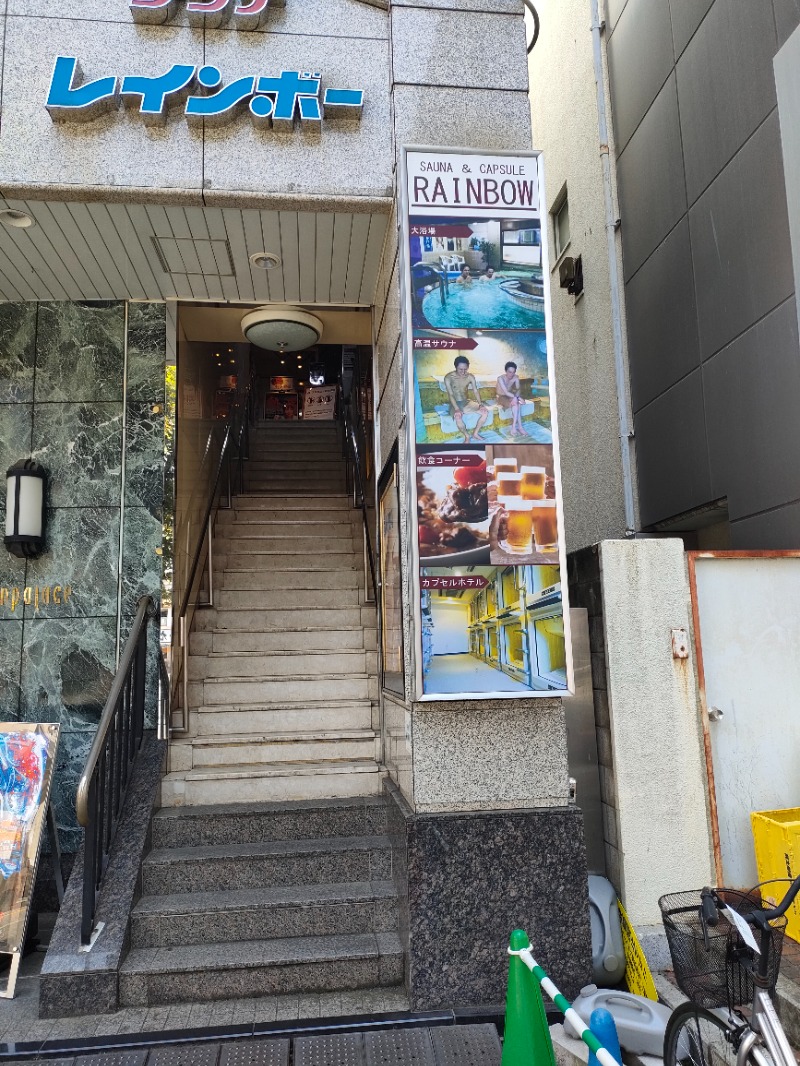 休止さんのサウナ&カプセルホテルレインボー本八幡店のサ活写真
