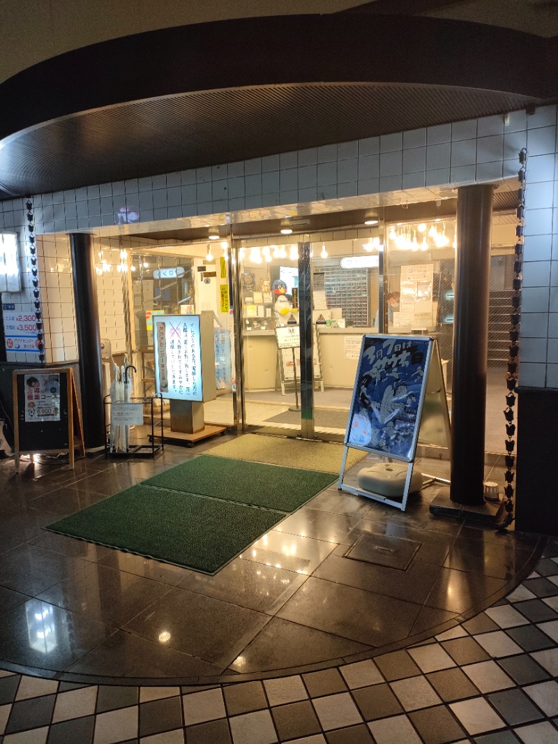 サかえもんさんのサウナセンター新大久保(旧サウナホテルニュー大泉 新大久保店)のサ活写真