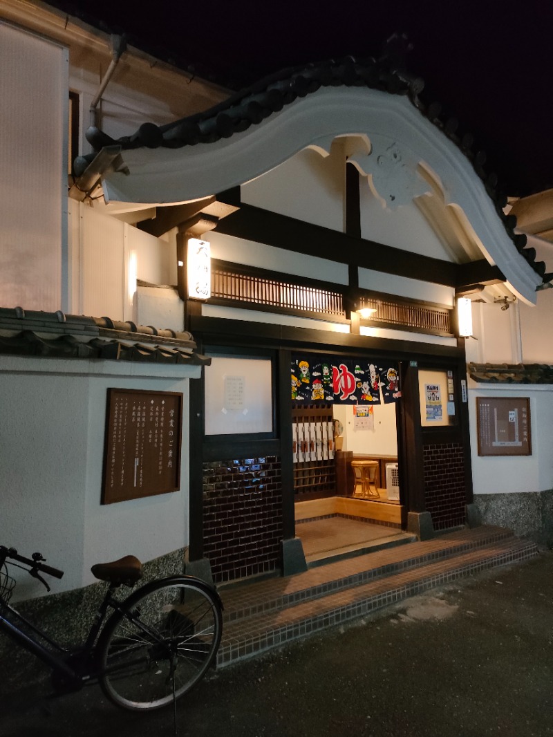 サかえもんさんの中野寿湯温泉のサ活写真