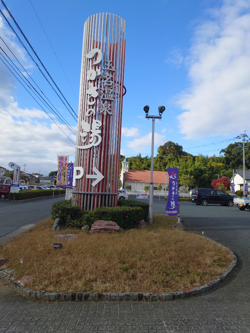 TORUさんの玉名温泉 つかさの湯のサ活写真