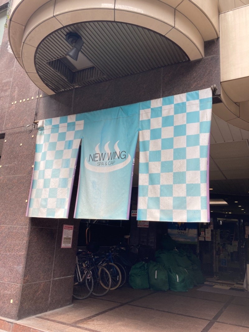 ほーりー｜サウナリーマンさんのスパ&カプセル ニューウイングのサ活写真