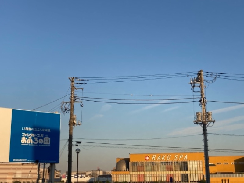 ほーりー｜サウナリーマンさんのファンタジーサウナ&スパおふろの国のサ活写真