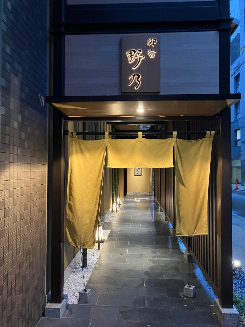 SKL(とらこ🐯)さんの天然温泉 花波の湯 御宿 野乃大阪淀屋橋のサ活写真
