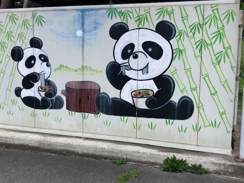 SKLさんのホテル&薬草風呂 スターらんどのサ活写真