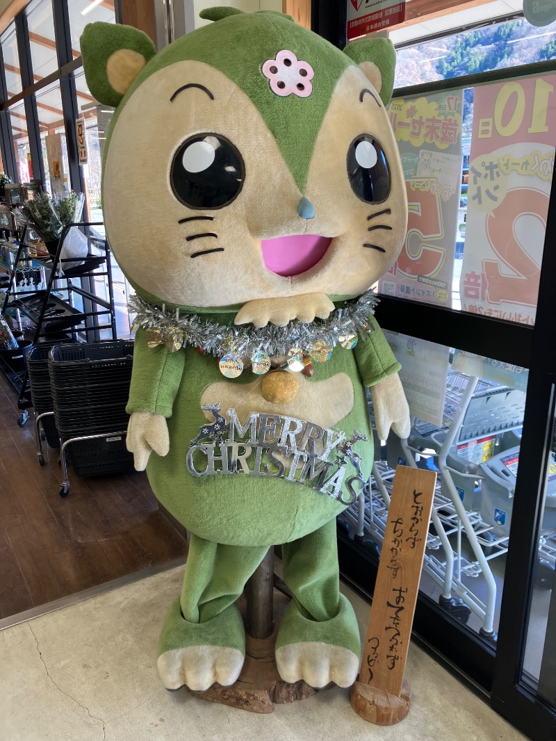 SKLさんの芭蕉 月待ちの湯のサ活写真