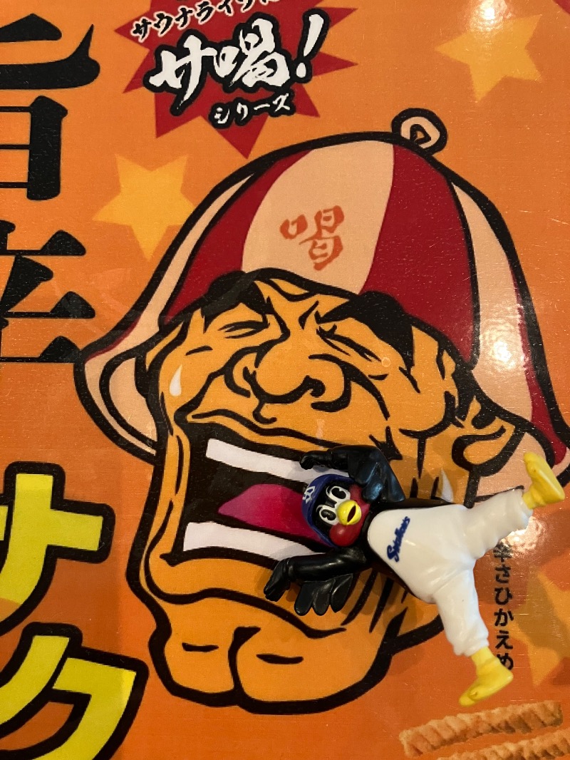 SKLさんのスパリゾート オアシス御殿場のサ活写真